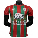 2025-26 Mens Ettifaq FC away  Player soccer jersey`