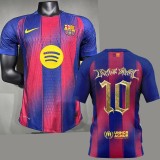 2025-26 Mens Barcelona Home Lamine Yamal #10 Kopa Trophy Player Version Soccer Jersey