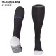 2025-26  Inter Milan home black football socks