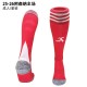 2025-26  Arsenal home red Football socks