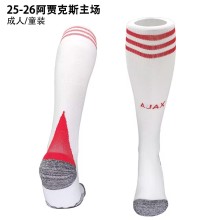 2025-26  Ajax home white football socks