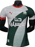 2025-26 Marseille Green White Special Edition Playerr soccer jersey