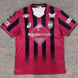 2026-27 Mens Vissel Kobe home red Fans Soccer Jersey