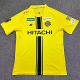 2026-27 Kashiwa Reysol Home Fans Soccer Jersey 柏太阳神