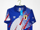 1994-95 Japan Home Retro Soccer Jersey