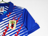 1994-95 Japan Home Retro Soccer Jersey