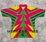 1994主 Mexico  Campos #1 Red GoalKeeper Retro Soccer Jersey