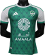 2026-27 Mens Al-Ahli Saudi home green Player version soccer jersey