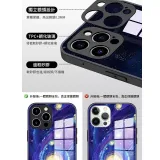 適用iPhone全系列個性創意星空玻璃手機殼