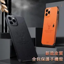 iPhone皮質鹿頭手機殼【一“鹿”有你，一“鹿”發】XS-4.15
