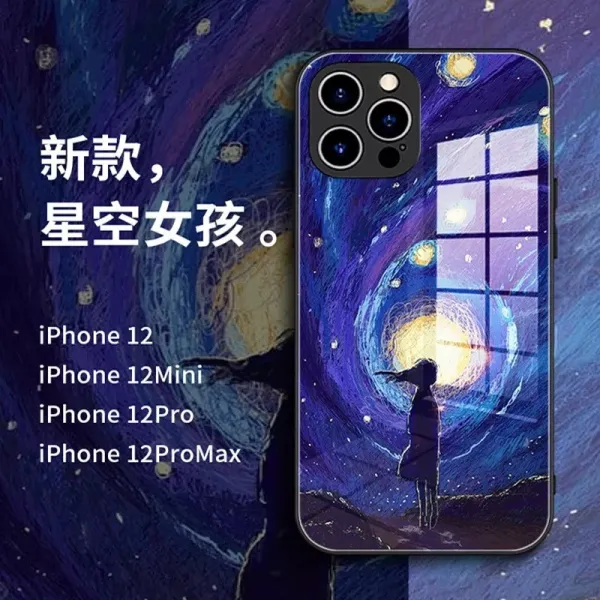 適用iPhone全系列個性創意星空玻璃手機殼