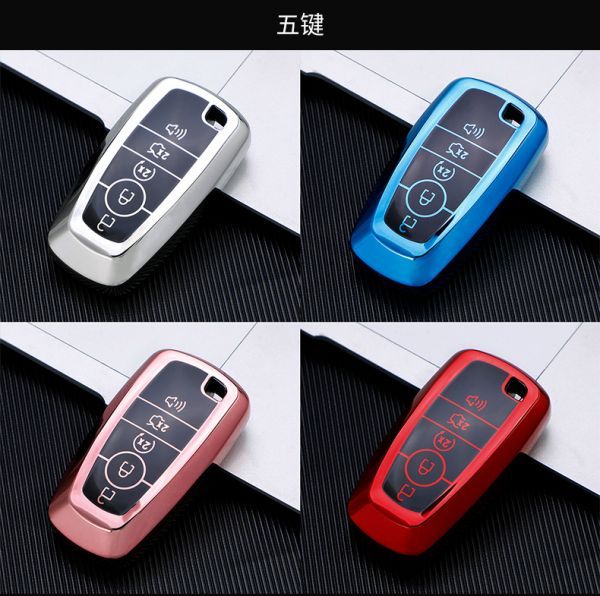 Ford 5 button TPU protective key case , please choose the color