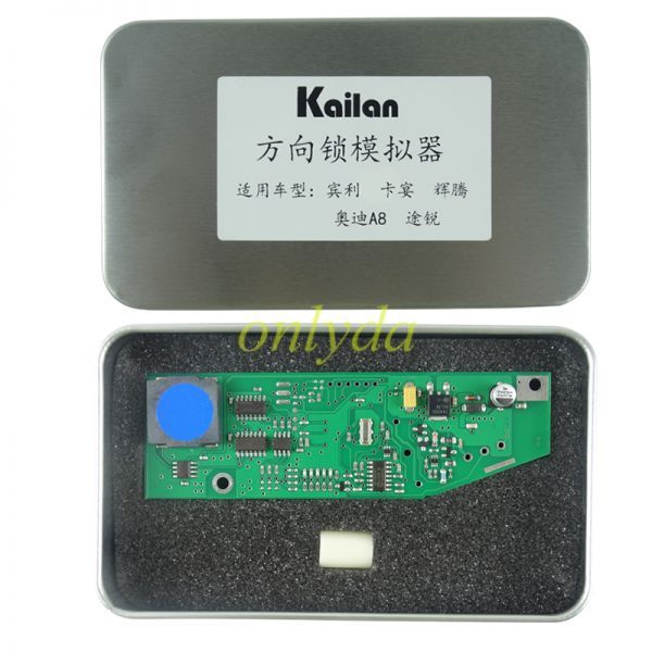 Free shipping Car Steering Lock ELV Simulator N360 Emulator for VW Touareg / Phaeton / Audi A8 and Bentley / Porsche Cayenne 00288 Codes