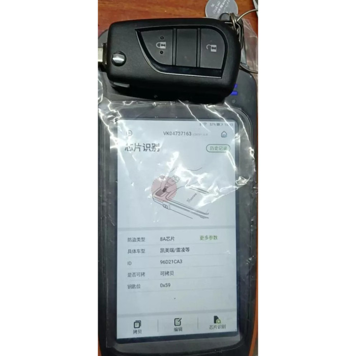 Free shipping OEM Toyota Corolla   2 button Flip Remote Key 315MHz  FSK  2019+  part number ：B2A2F2R with WS21 ID74 H 8A Chip  Page:39
