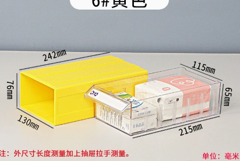 storage box, outer box 130mm*76mm*242mm；  inner box 11mm*65mm*215mm
