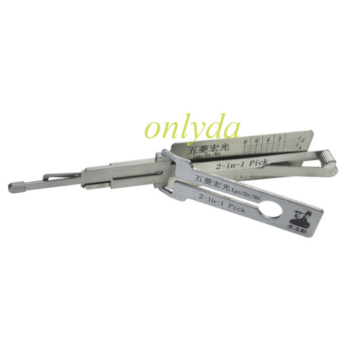 WULING lishi 2 in 1 decode and lockpick for  Wuling Hongguang