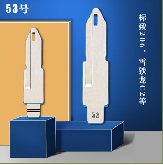 53# key blade NE73 for peugeot citroen