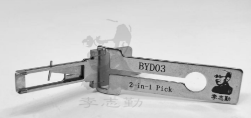 MOQ 20pcs Aftermarket ODM(Customize) High quality  2 in 1 tools，BYD03   2 in 1 decode and lockpick For BYD