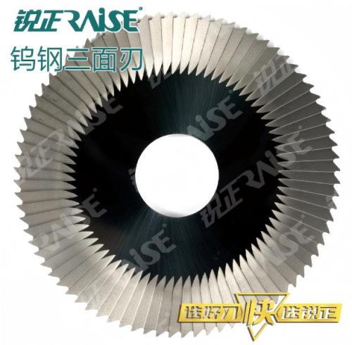 P-756，Raise cutting wheel Tungsten Steel Three-Flute Slitting Saw Milling Cutter，specifications φ63x1.4xφ16