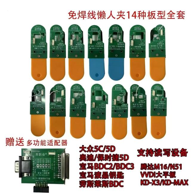 Complete Set of No-Solder Wire Clips for 14 Board Types