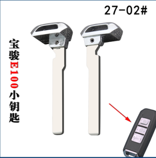 For Baojun E100 emergency blade