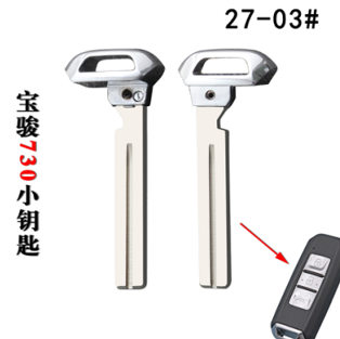For Baojun 730 emergency blade
