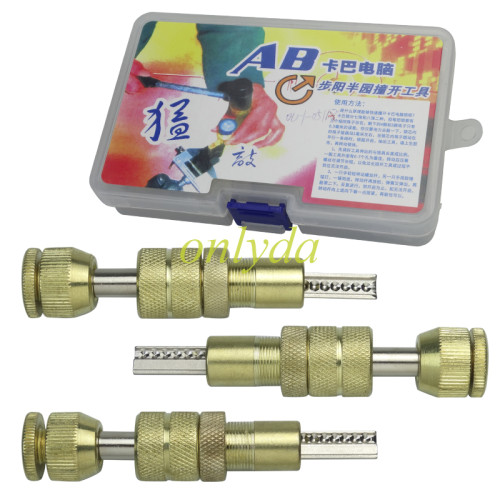For lockmsith tools