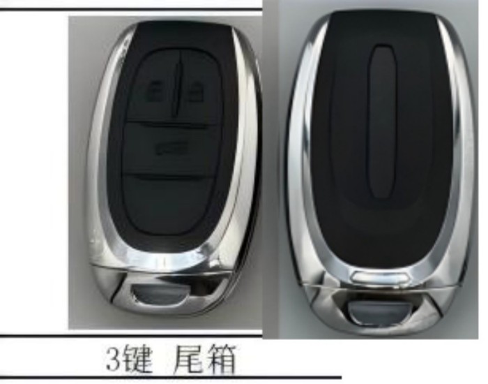 For Maxus remote key shell  without badge,please choose the model