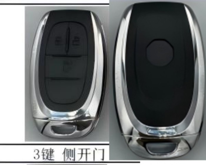 For MG replacement key shell  with badge with thin blade, pls choose model