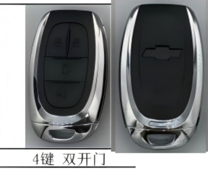 For Chevrolet replacement key shell  with cross badge with thin blade, pls choose button