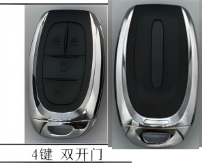 For Maxus remote key shell  without badge,please choose the model