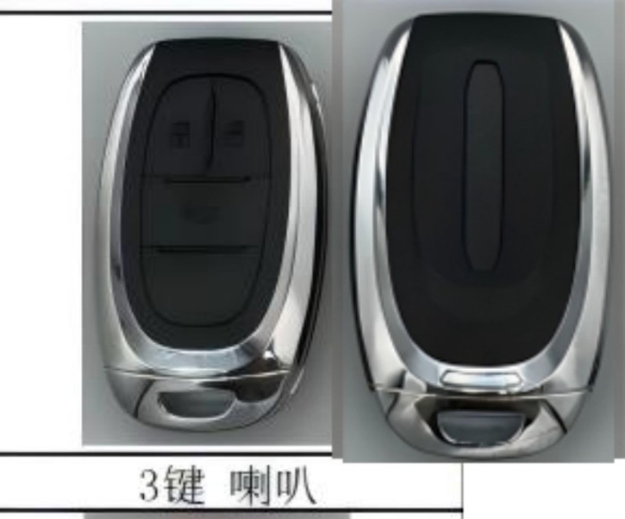 For Maxus remote key shell  without badge,please choose the model