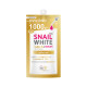 SNAILWHITE GOLD SERUM