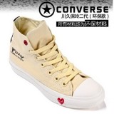 Converse All star high037