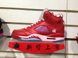 Super Max Perfect jordan 5 shoes 006