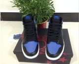 Super Max Perfect Air Jordan 1 royal blue