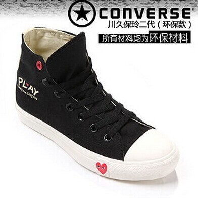 Converse All star high038