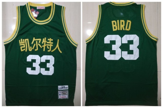 Celtics Throwback Jerseys 014