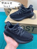 Air Yeezy 350 Kids Shoes Seseam 04