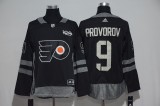 Philadelphia Flyers Jerseys 051