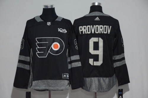 Philadelphia Flyers Jerseys 051