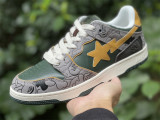 Solebox x BAPE union Dark Green & Grey 