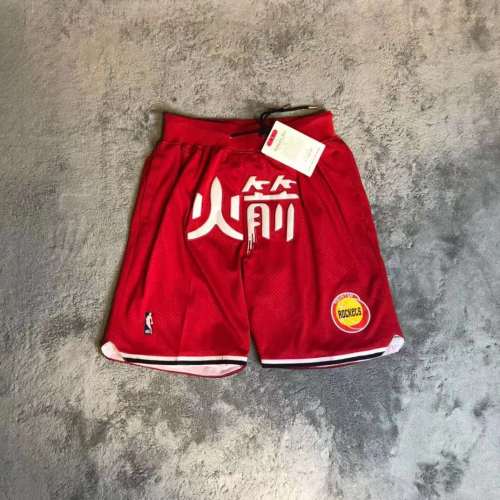 NBA New Shorts 229