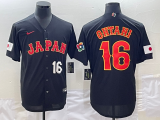 MLB World Cup Jerseys 712