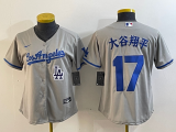 MLB Toddler Jerseys 360