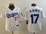 MLB Toddler Jerseys 321