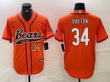 Chicago Bears Jerseys 188