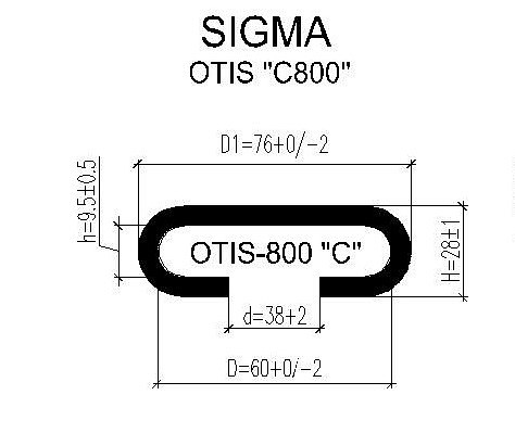 Поручень для эскалатора SIGMA C-800  (Тип C)