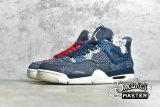 NIKE AIR JORDAN 4 RETRO SE SASHIKO DEEP OCEAN/SAIL-CEMENT GREY-FIRE RED CW0898-400