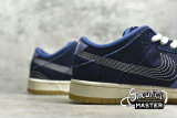 NIKE DUNK LOW PRO PRM SB SASHIKO PACK MYSTIC NAVY/MYSTIC NAVY/GUM LIGHT BROWN CV0316-400